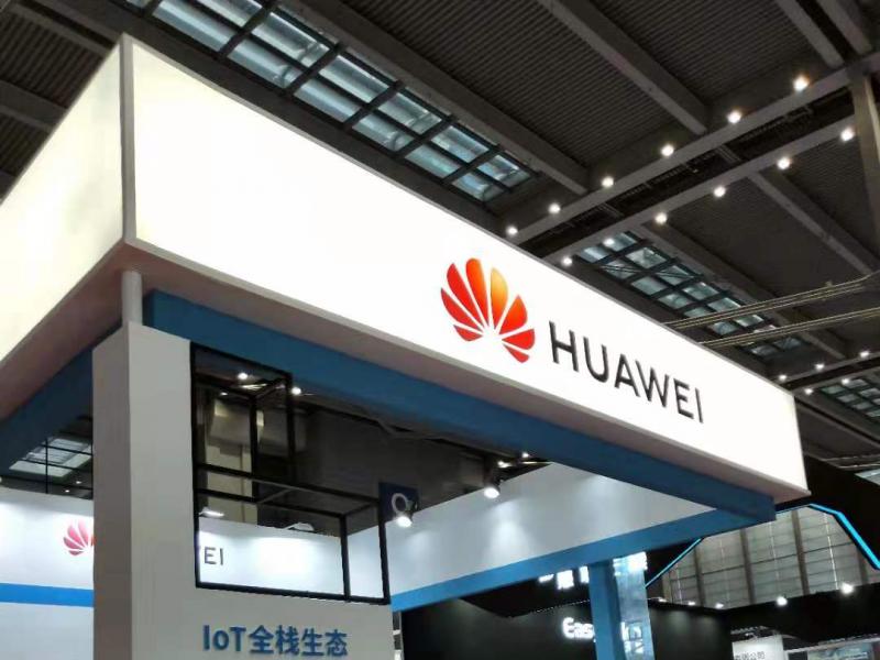 亞洲國際物聯網展覽會