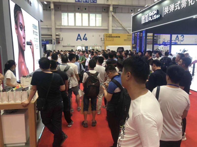 亞洲國際物聯網展覽會