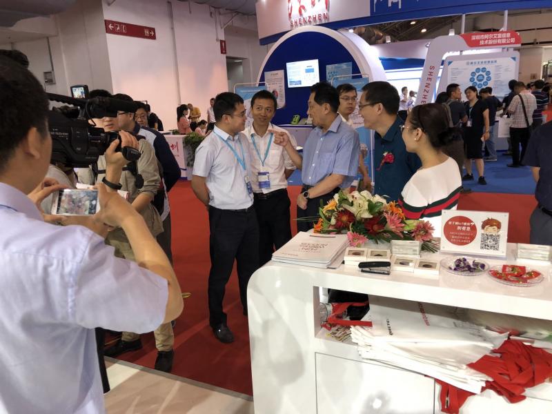 亞洲國際物聯網展覽會