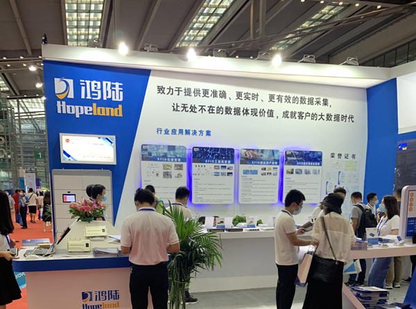 物聯網展會,物聯網博覽會