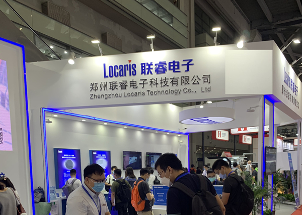 物聯網展會,物聯網博覽會