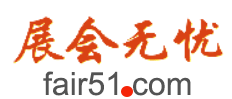 展會網